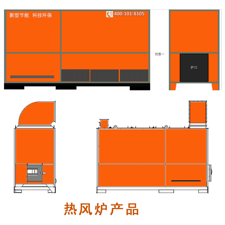 熱風爐產品優勢